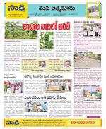 SPSR Nellore Constituencies