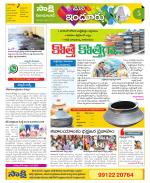 Nizamabad Constituencies