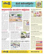 Anantapur Constituencies