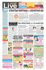 Amravati Live