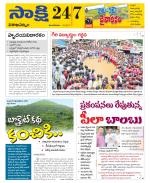 Visakhapatnam District - Old