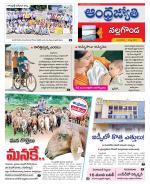 Nalgonda District