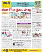 YSR Kadapa Constituencies