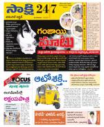 Hanamakonda District