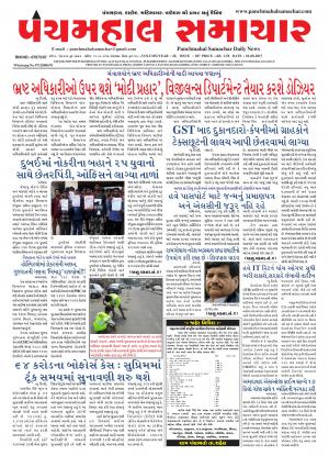 PMS-01-08-2017