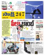 Visakhapatnam District