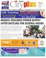 Vol-5,Issue-27,Dt.June30-July6,2013