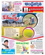 Mahabubabad District