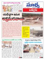 Chittoor