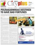 VI, June 30 - July 6, 2013, 41st Edition