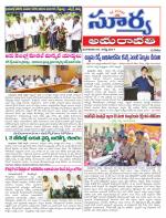 Guntur