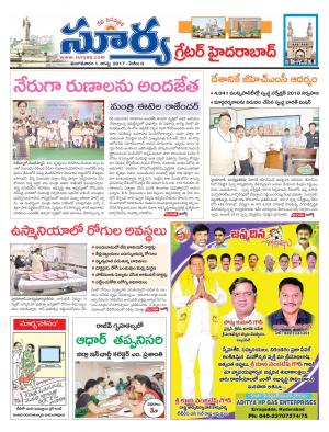 Tuesday 1 August, 2017