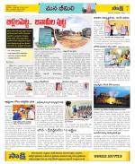 Visakhapatnam Constituencies