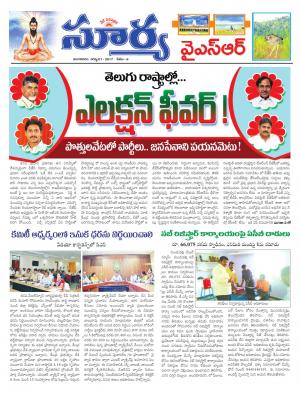 Tuesday 1 August, 2017