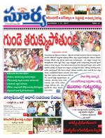Karimnagar
