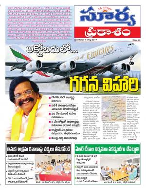 Tuesday 1 August, 2017