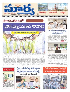 Tuesday 1 August, 2017