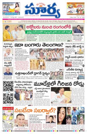 Tuesday 1 August, 2017