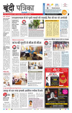 Bundi Rajasthan Patrika