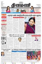 Dinamani - New Delhi