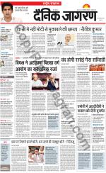 Dainik Jagran