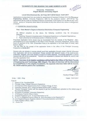 AMU Recruitment 2017 for 13 Assistant Professor Posts