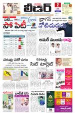 Leader Telugu Daily
