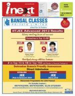 Dehradun Hindi ePaper, Dehradun Hindi Newspaper - InextLive