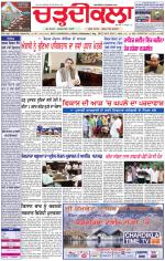 Daily Charhdikala (Haryana) 