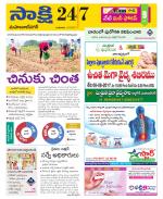 Mahabubnagar District