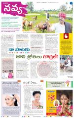 Navya Daily