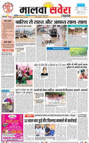 Malwa
