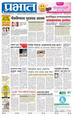 अहमदनगर आवृत्ती