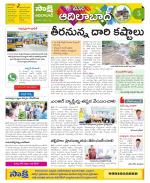 Adilabad Constituencies