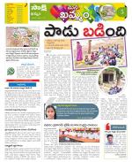 Khammam Constituencies