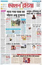 HIMACHAL PRADESH EDITION