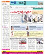 Hyderabad Constituencies