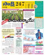 Ranga Reddy District