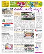 Ranga Reddy Constituencies