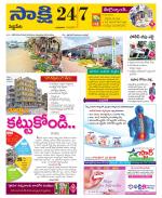 Siddipet District