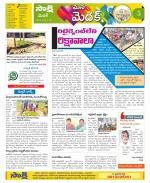 Medak Constituencies