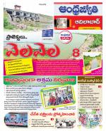 Adilabad District