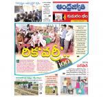 Kumuram Bheem District