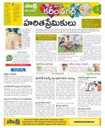 Karimnagar Constituencies