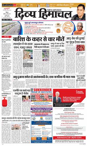 Divya Himachal Shimla