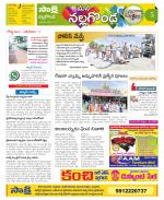 Nalgonda Constituencies