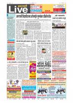 Amravati Live