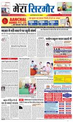 Divya Himachal Shimla+Mera Sirmour +Aastha 