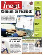 Agra Hindi ePaper, Agra Hindi Newspaper – InextLive