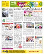 Nizamabad Constituencies